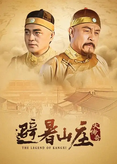 三分钟告白 短剧封面