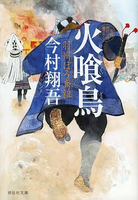 日本动漫新番作画解析配图